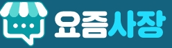 요즘사장